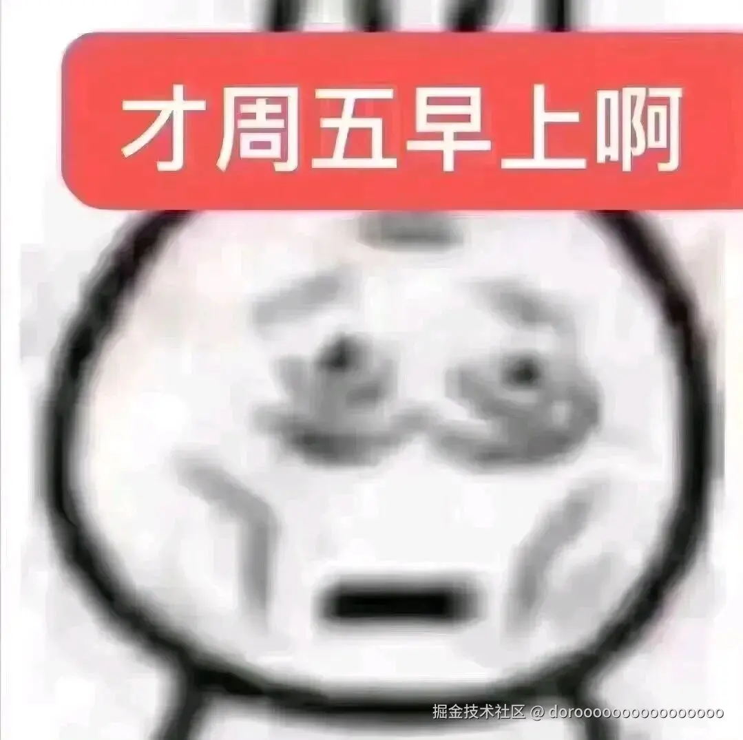 doroooooooooooooooo于2025-09-26 08:31发布的图片