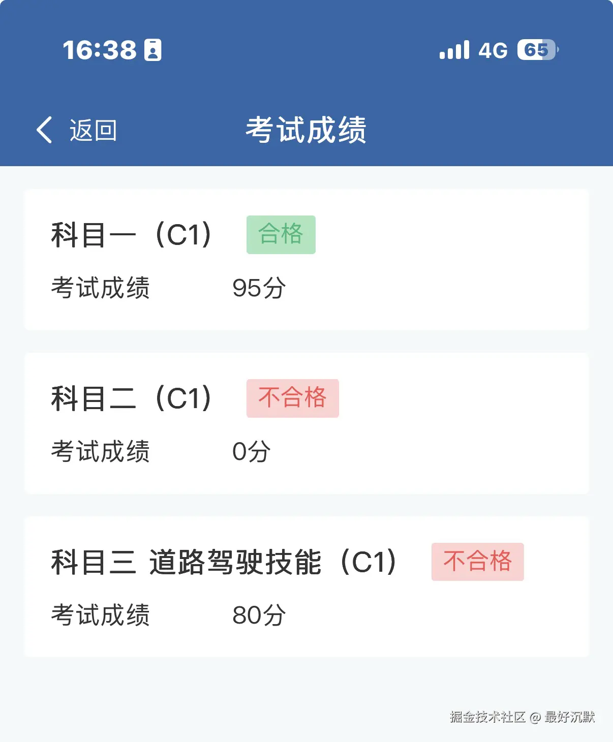 最好沉默于2026-03-31 10:55发布的图片