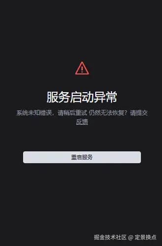 定景换点于2025-08-23 10:28发布的图片