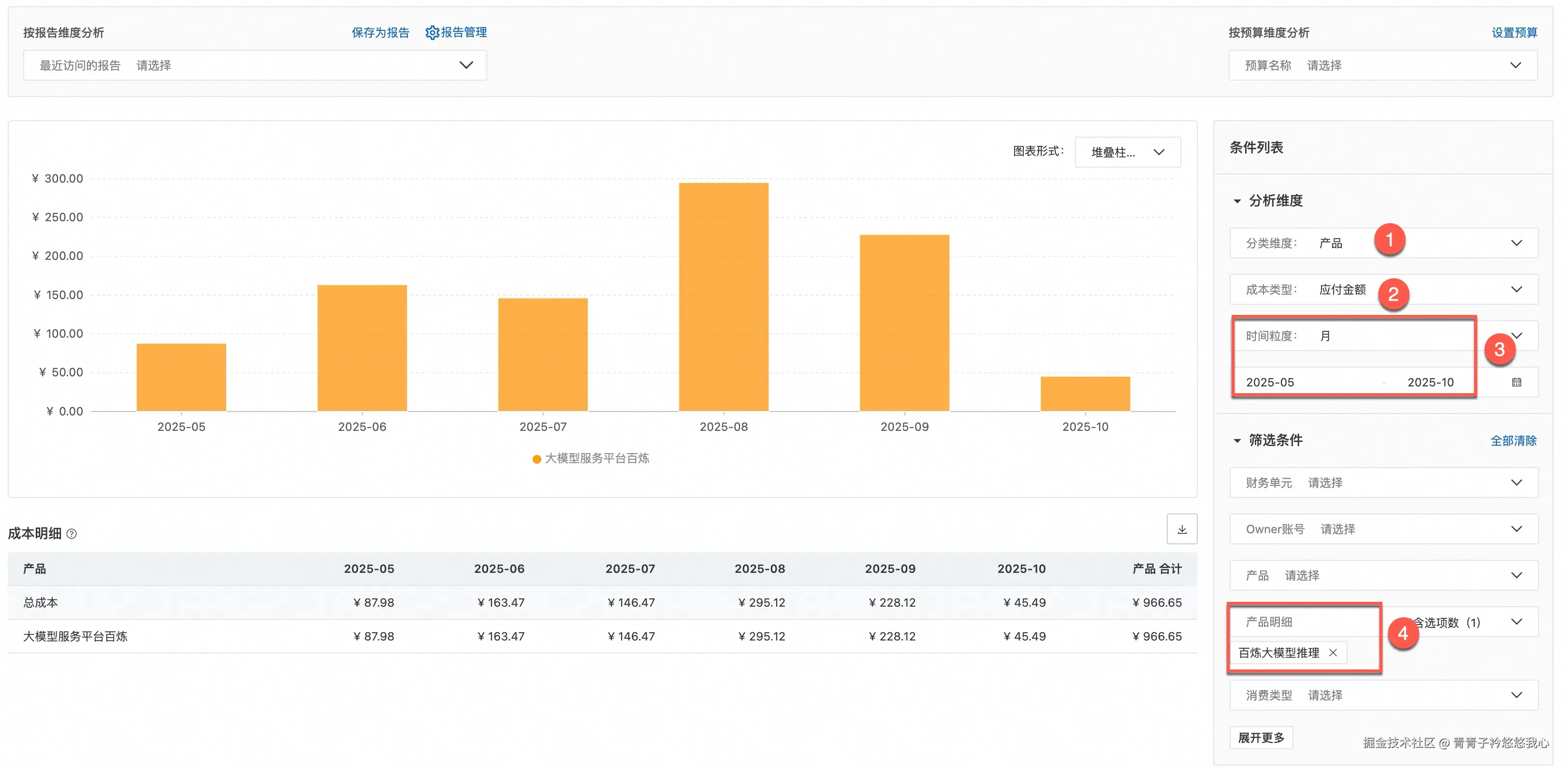 青青子衿悠悠我心于2026-03-26 15:53发布的图片