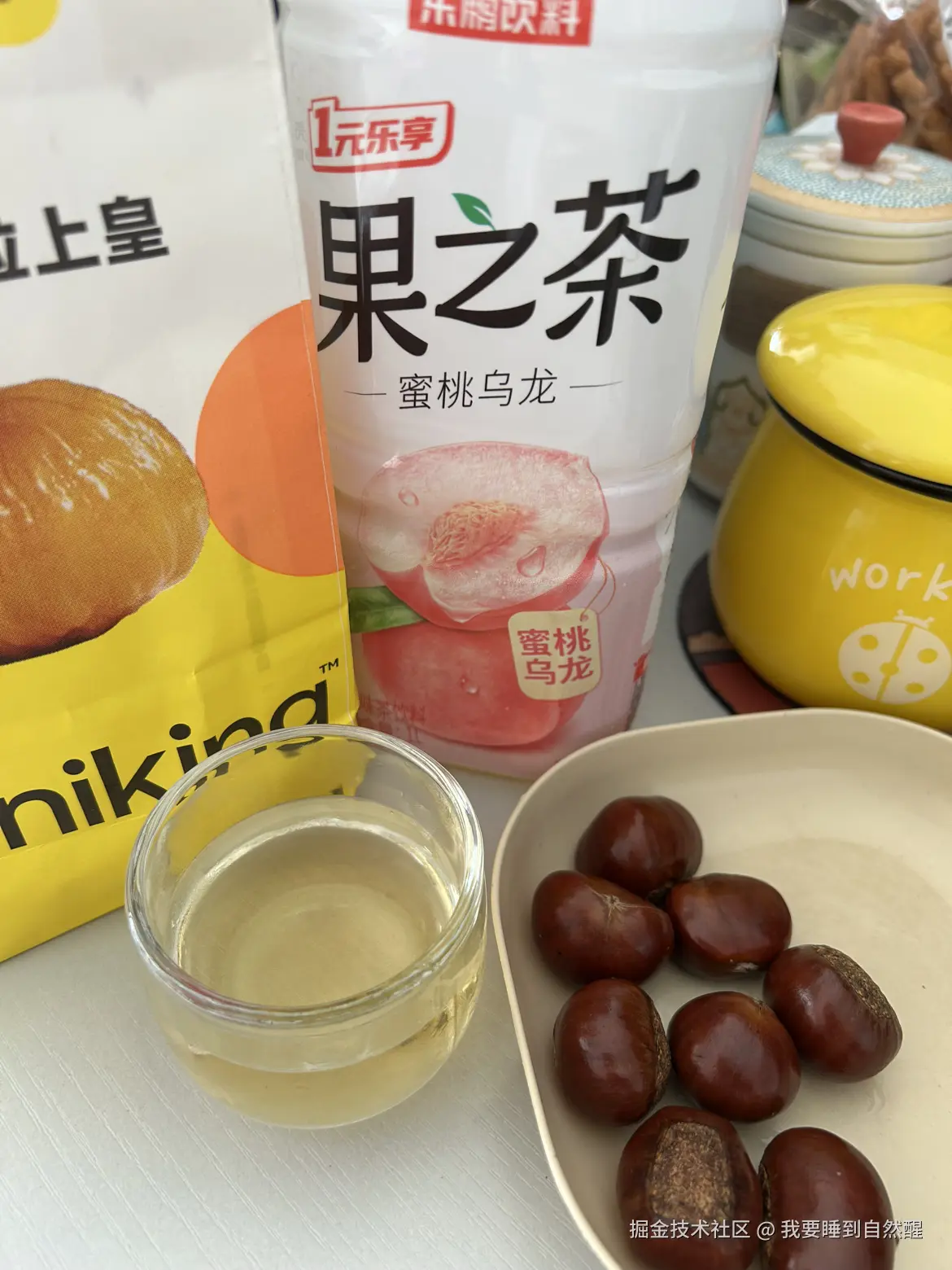 我要睡到自然醒于2026-02-04 11:32发布的图片