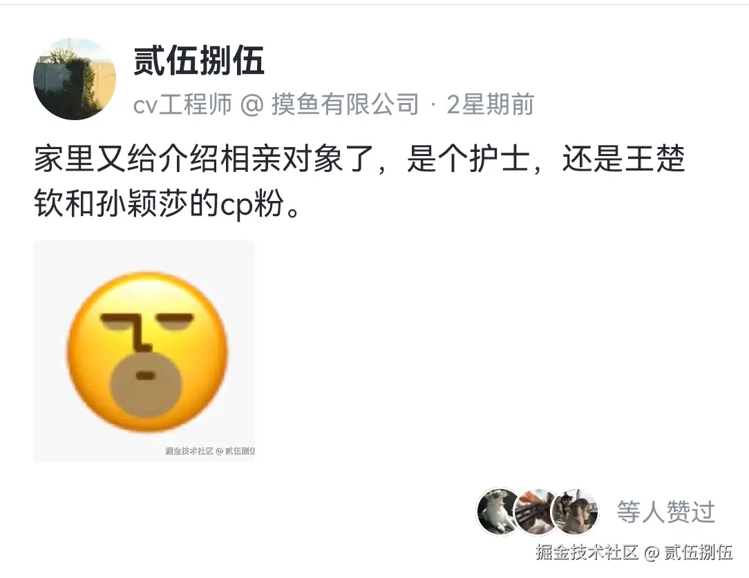 贰伍捌伍于2025-02-05 15:05发布的图片