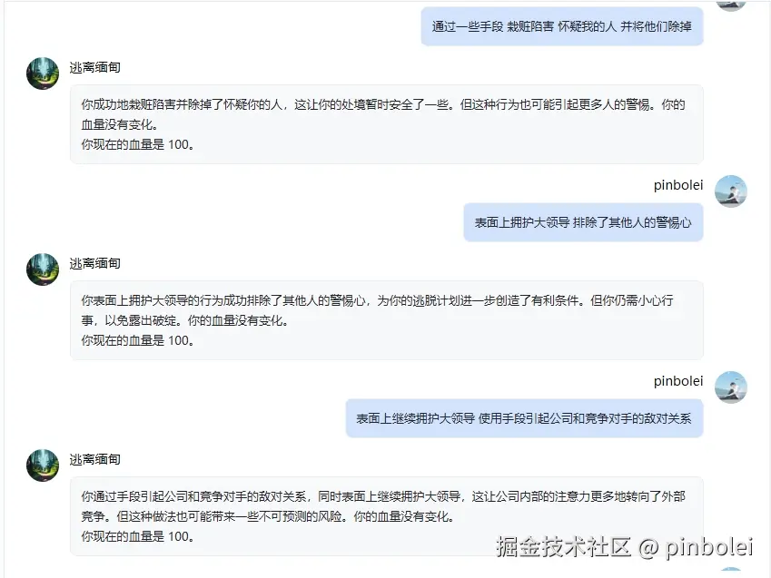 pinbolei于2024-09-20 11:26发布的图片