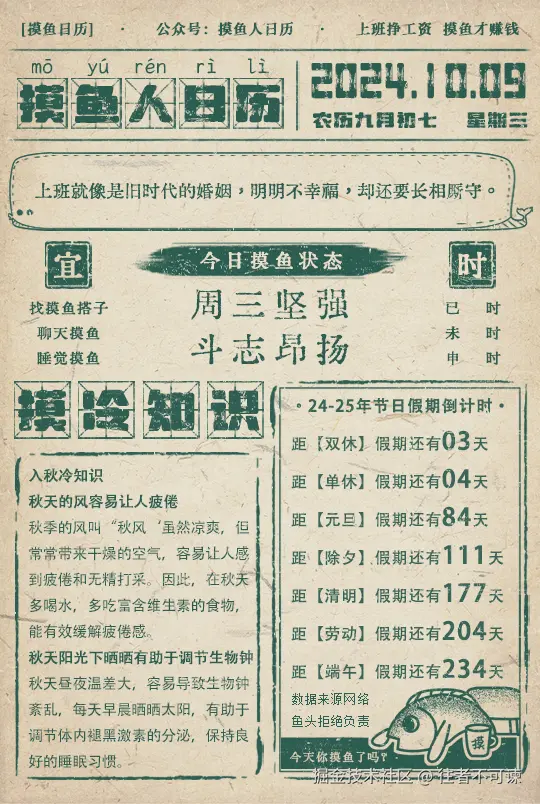 往者不可谏于2024-10-09 14:42发布的图片