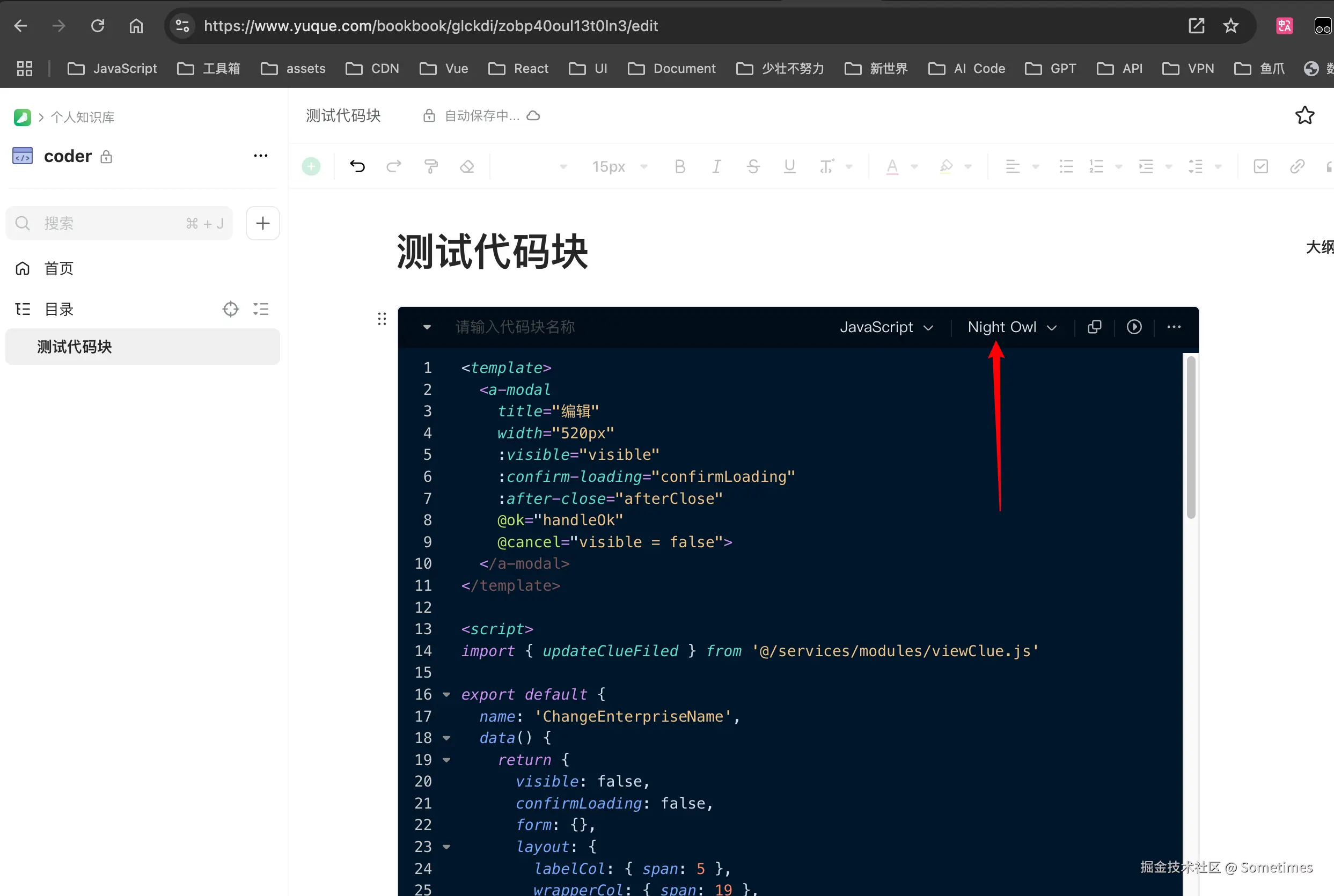 Sometimes于2025-01-08 03:29发布的图片