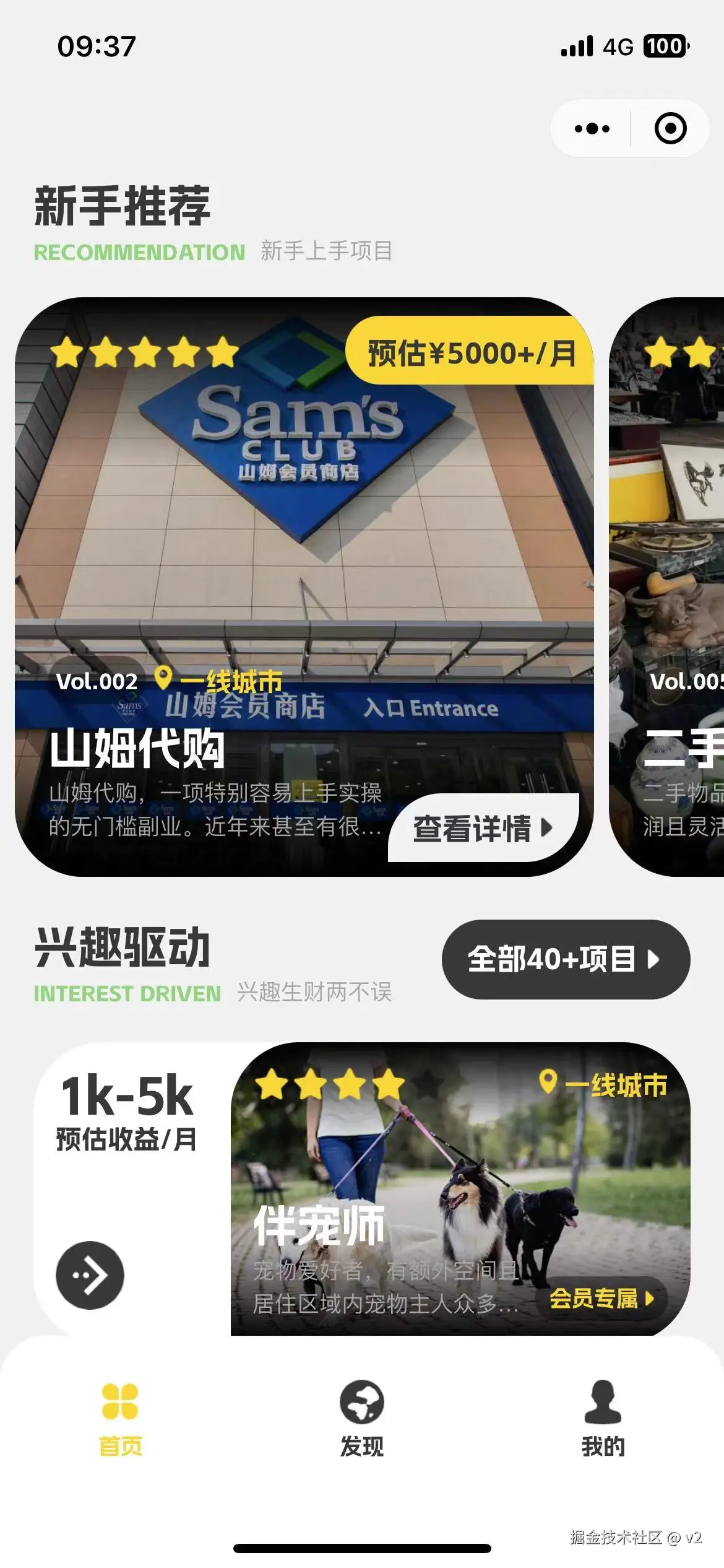 v2于2024-07-22 16:24发布的图片