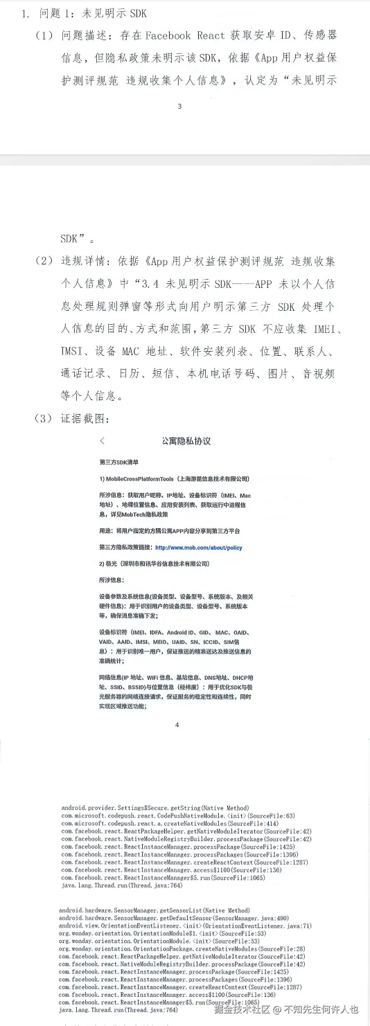 不知先生何许人也于2024-11-20 17:02发布的图片