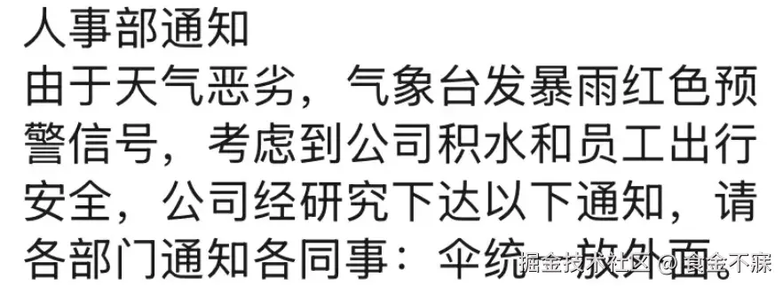 食金不寐于2025-07-30 06:39发布的图片