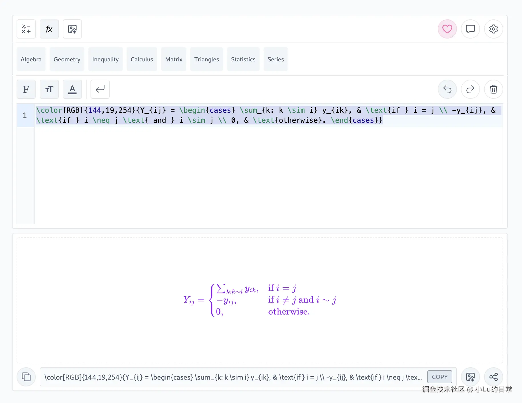小Lu的日常于2025-07-18 11:39发布的图片