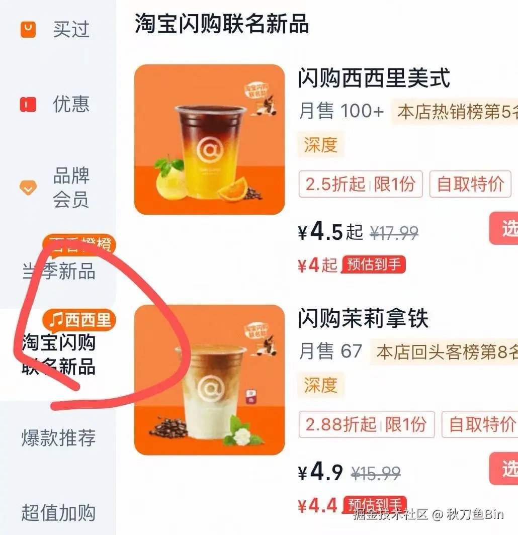 秋刀鱼Bin于2026-03-30 15:21发布的图片