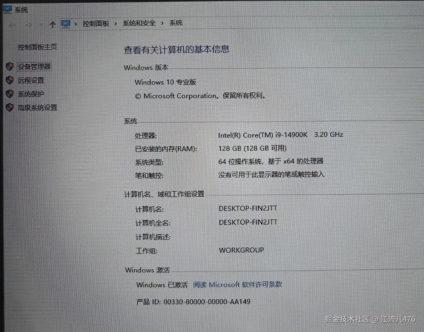 江流儿476于2024-07-19 01:25发布的图片