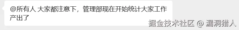 漏洞猎人于2025-09-08 10:57发布的图片