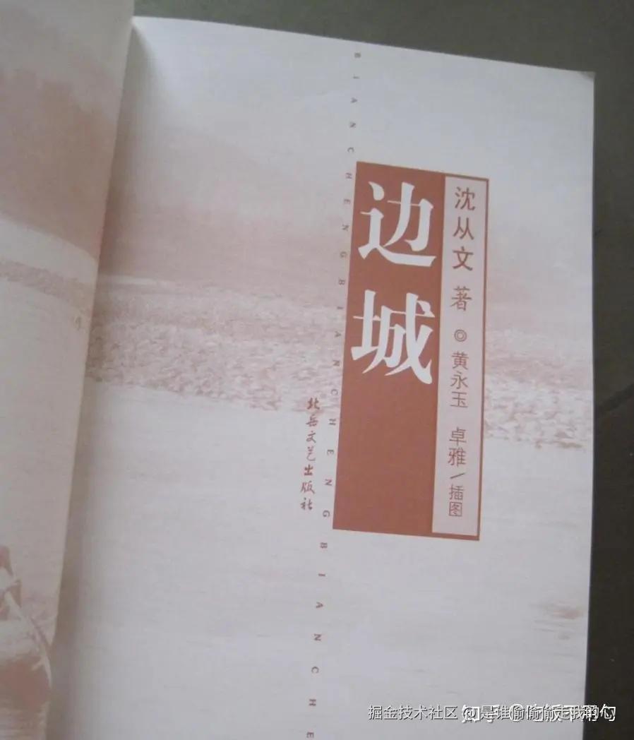 是谁偷偷偷走我的心于2025-03-27 02:02发布的图片
