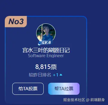 前端翻身于2024-12-27 11:48发布的图片