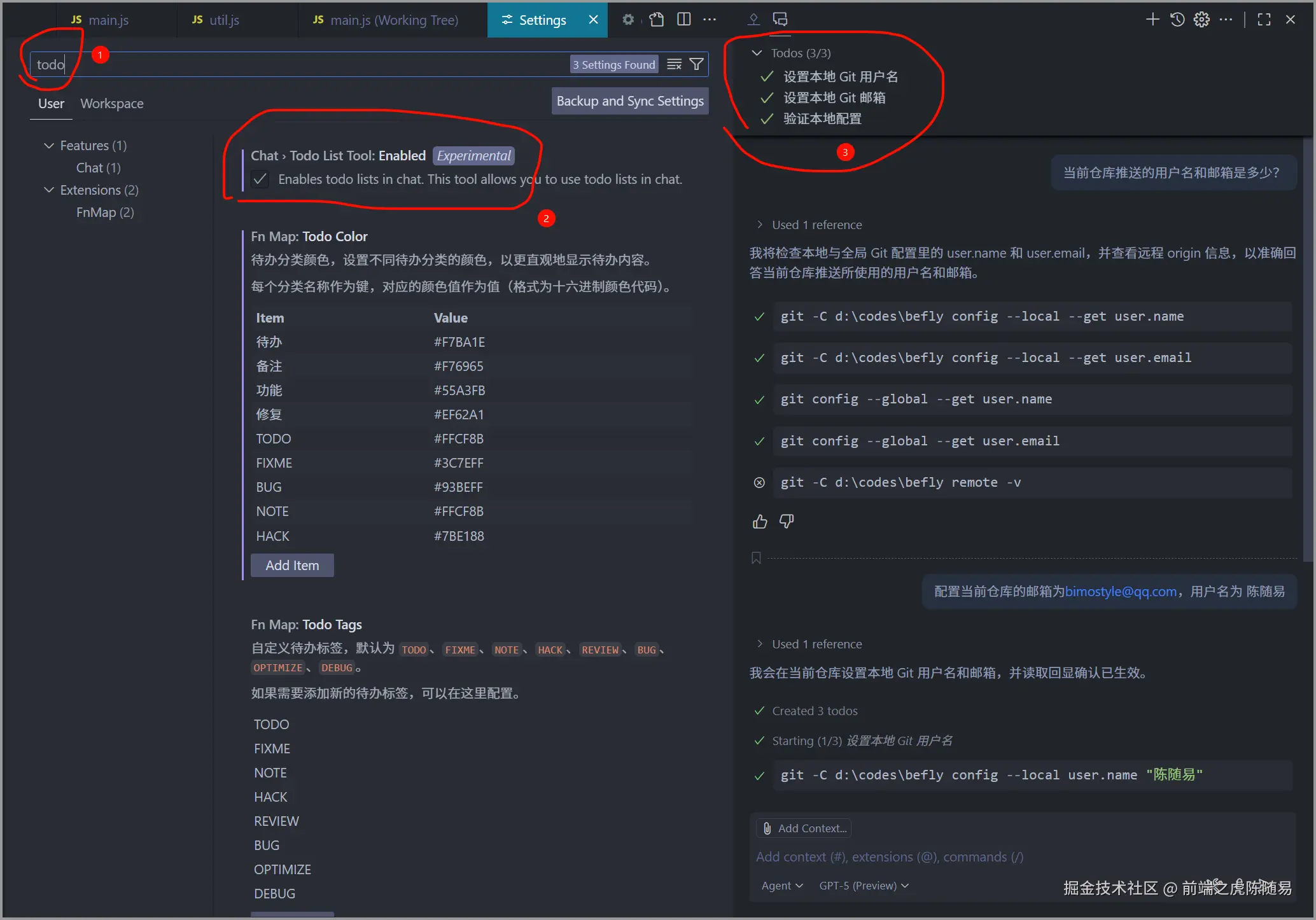 前端之虎陈随易于2025-08-27 21:14发布的图片
