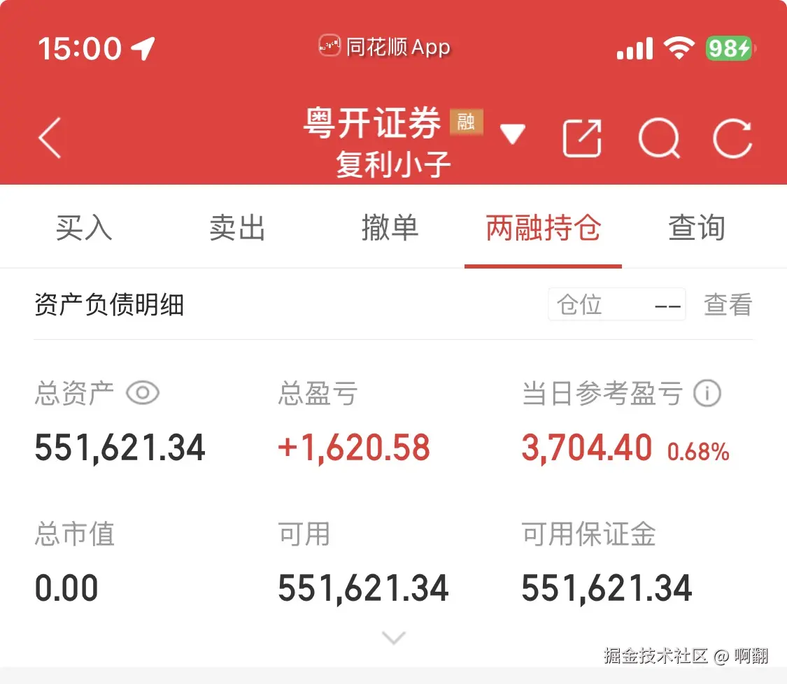 啊翻于2026-03-27 07:05发布的图片