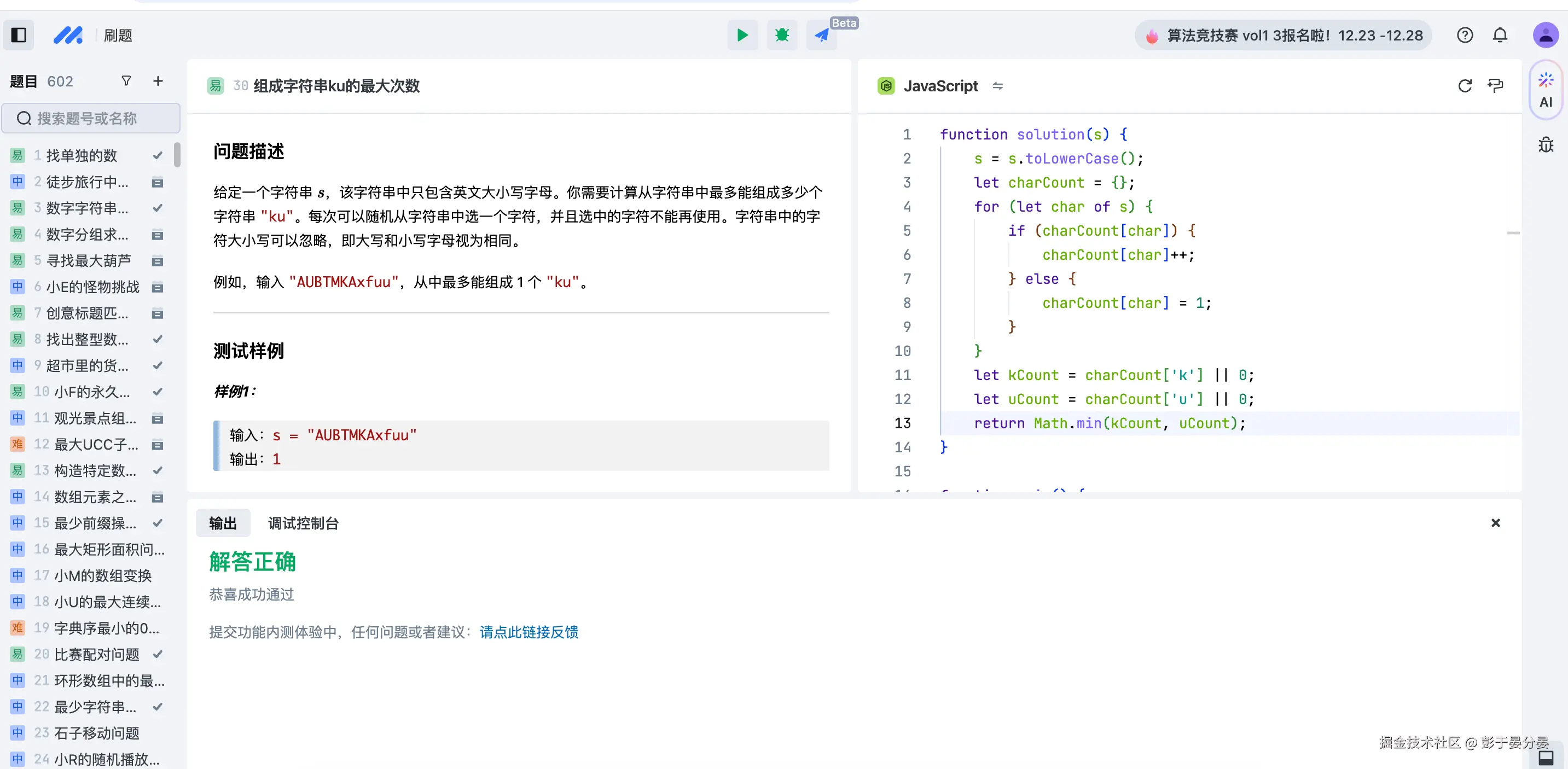 彭于晏分晏于2024-12-26 03:07发布的图片