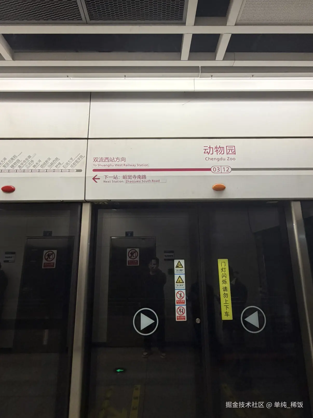 单纯_稀饭于2026-03-23 09:22发布的图片