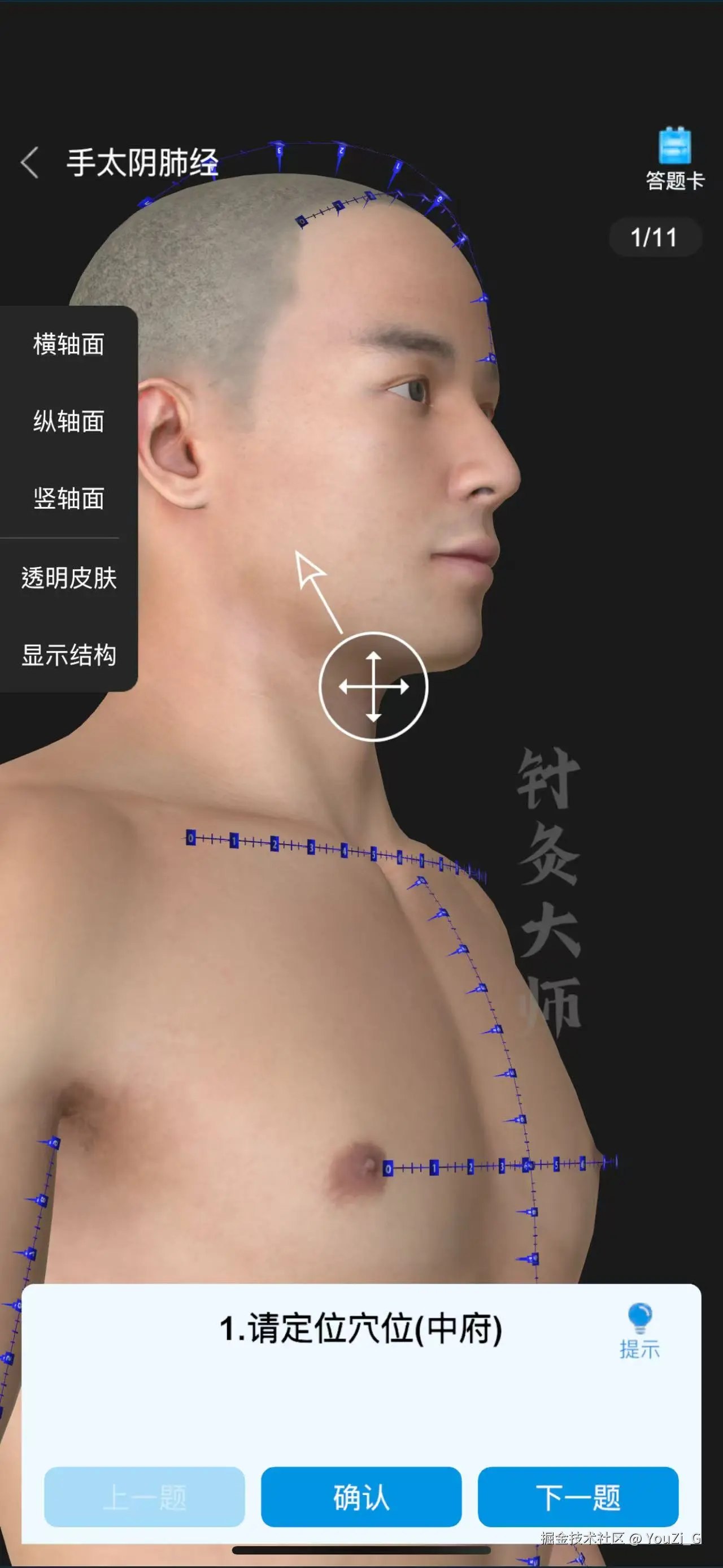 YouZi_G于2025-04-07 16:52发布的图片