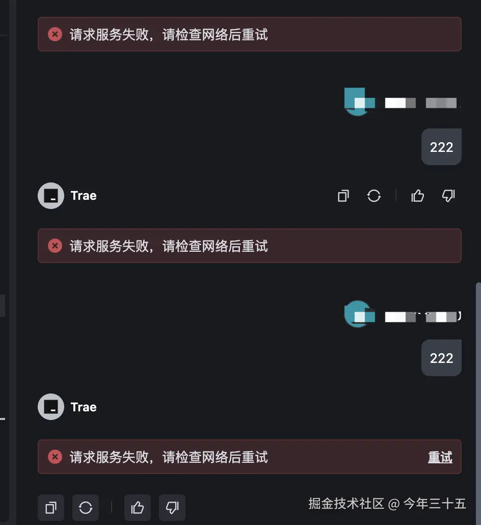 今年三十五于2025-05-19 14:13发布的图片