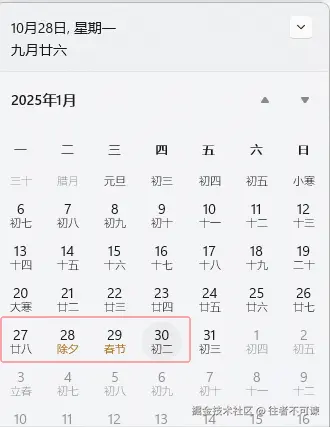往者不可谏于2024-10-28 09:00发布的图片