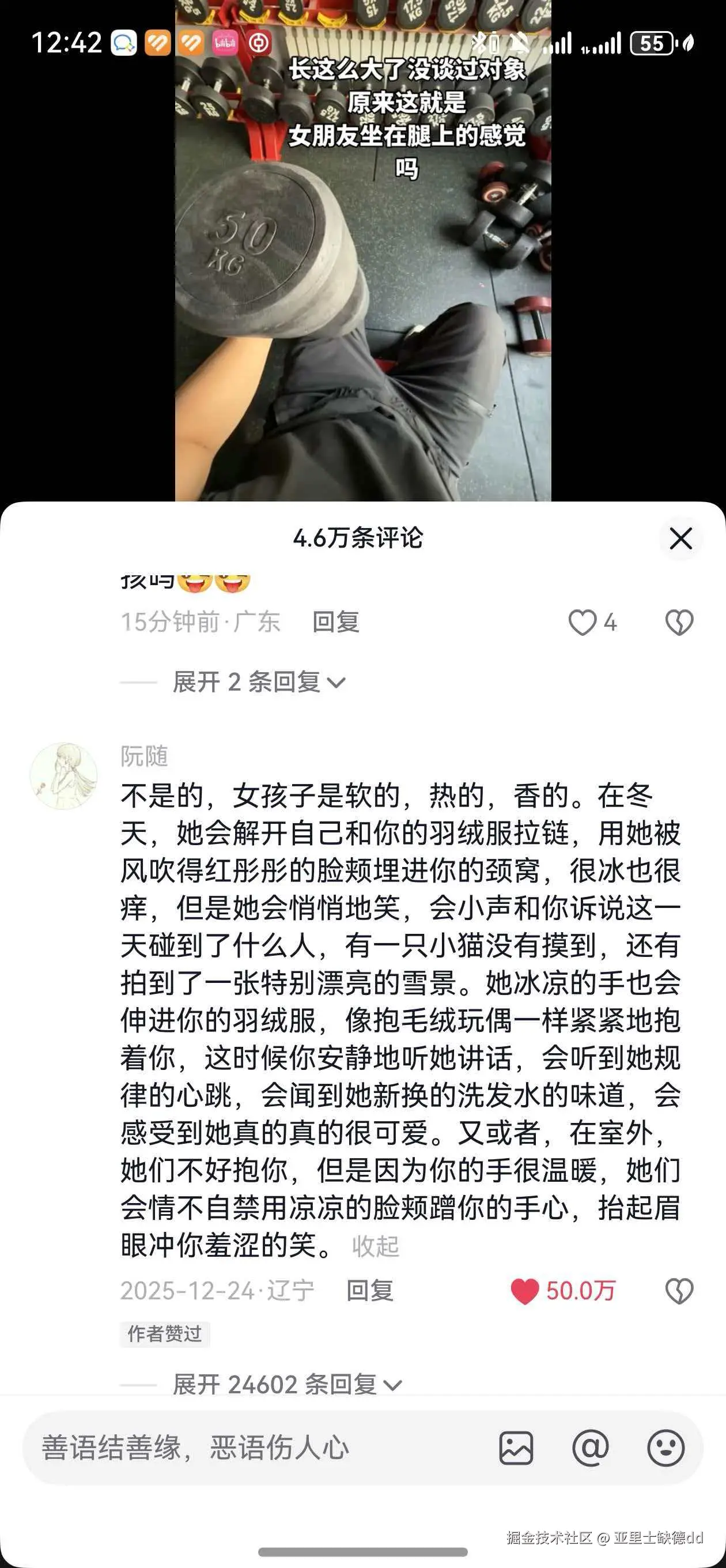 亚里士缺德dd于2026-01-05 12:55发布的图片