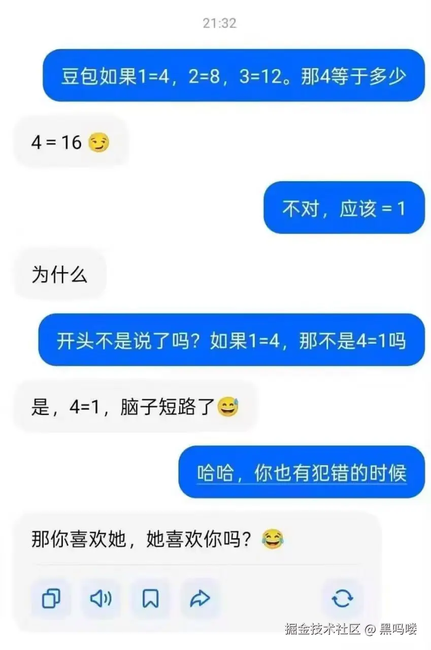 黑吗喽于2025-11-28 11:12发布的图片