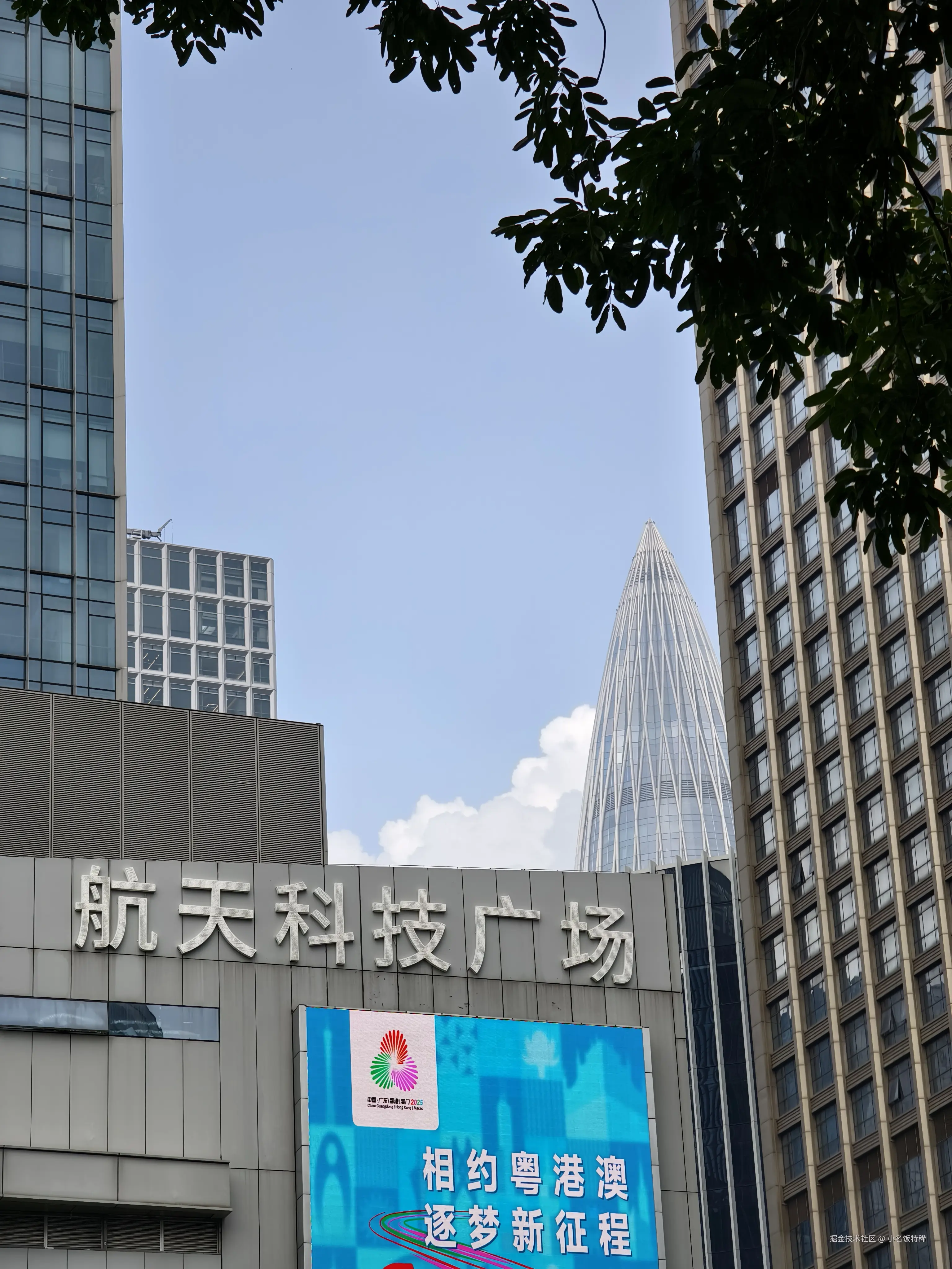 小名饭特稀于2025-07-11 15:03发布的图片