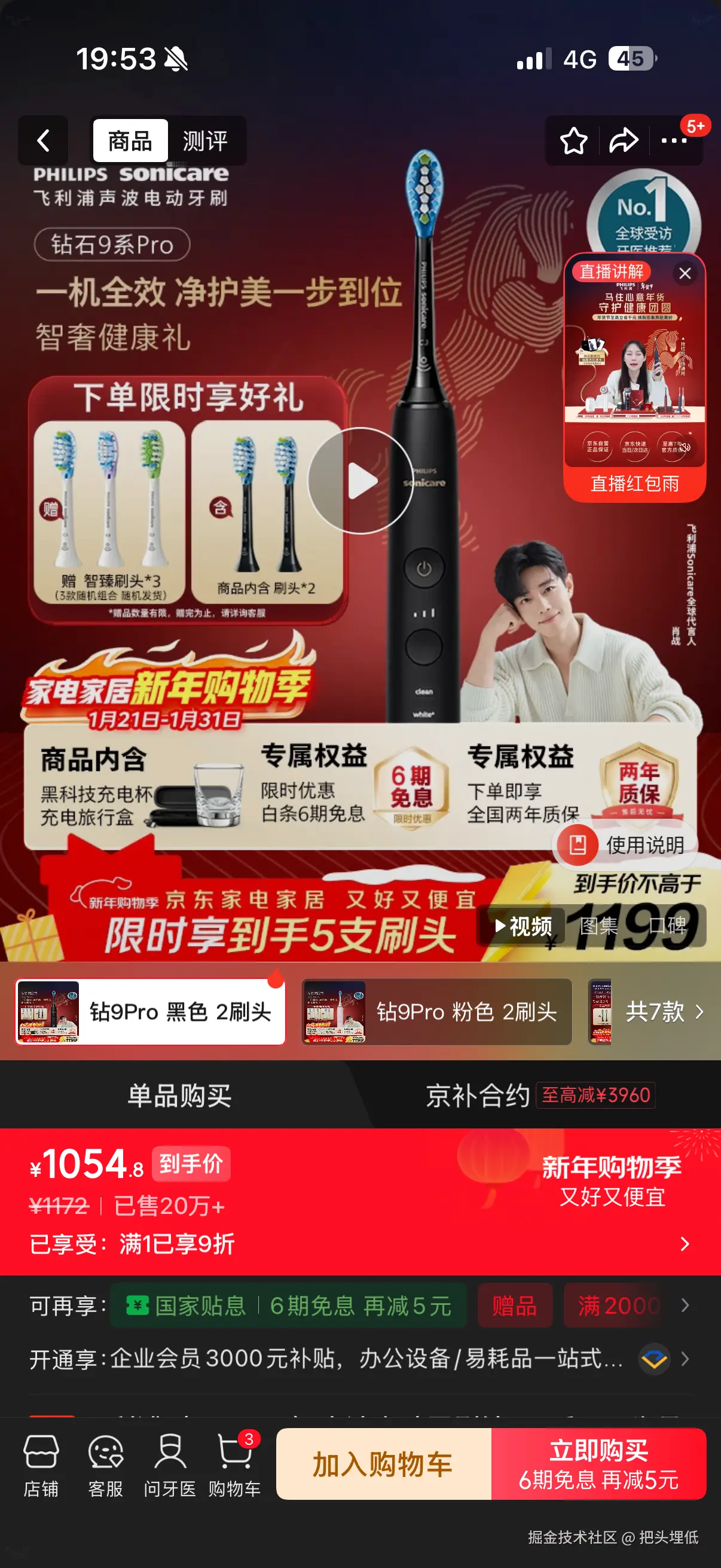 把头埋低于2026-01-22 20:02发布的图片