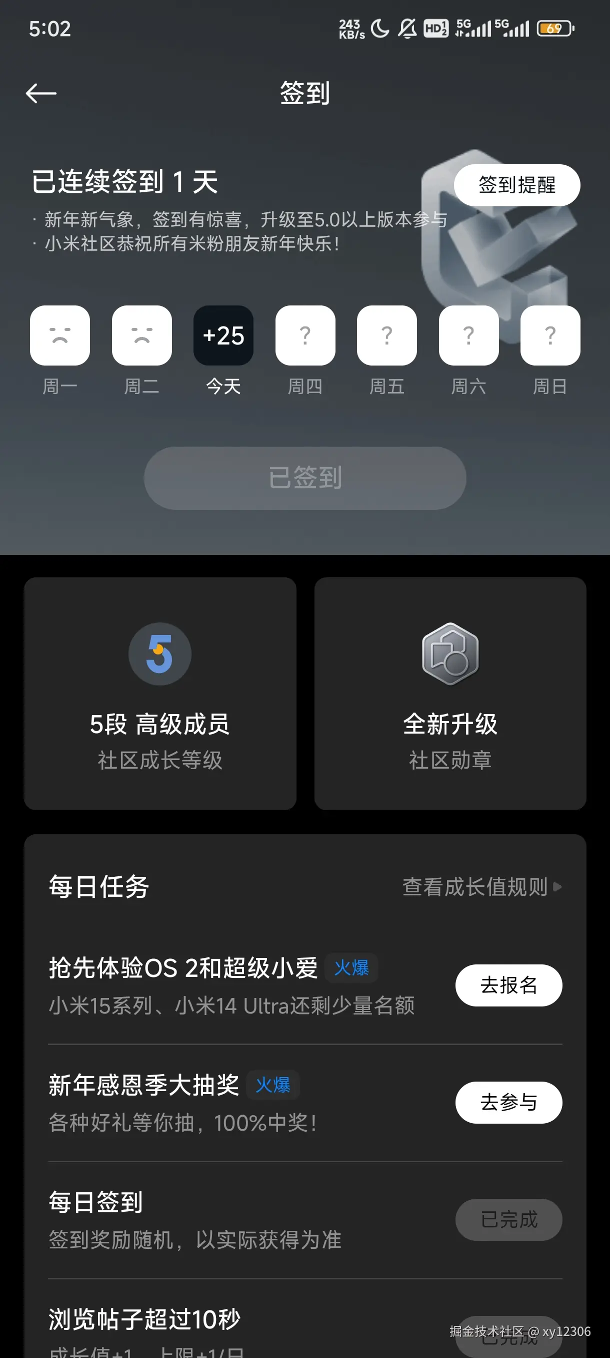 xy12306于2025-01-01 05:06发布的图片