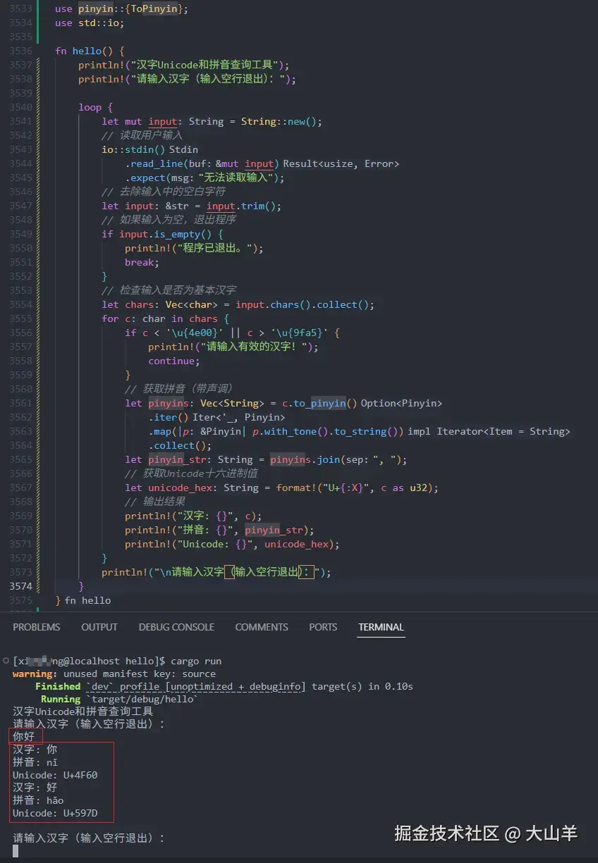 大山羊于2025-10-11 10:58发布的图片