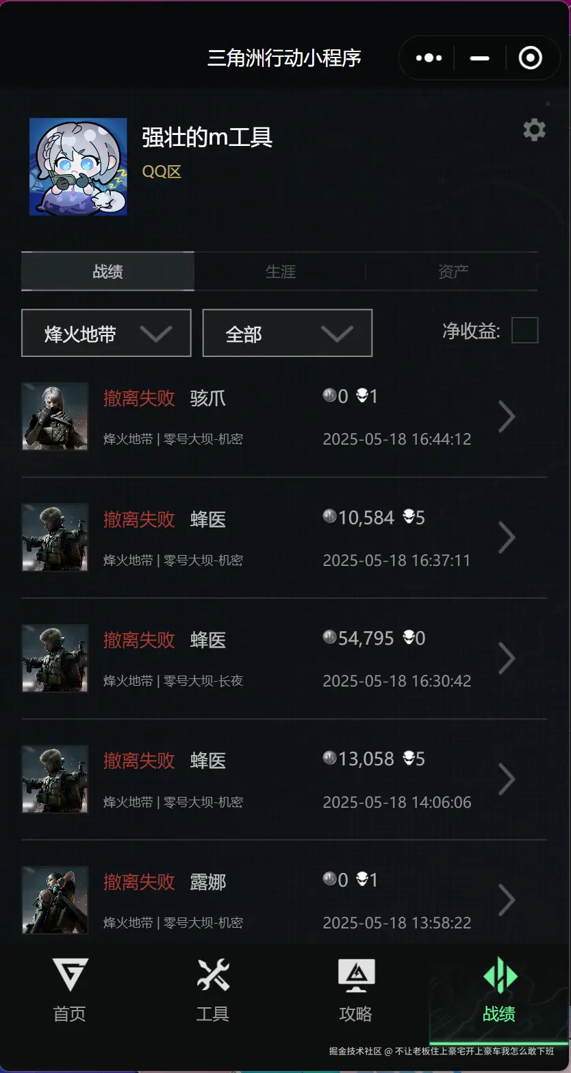 不让老板住上豪宅开上豪车我怎么敢下班于2025-05-21 17:15发布的图片
