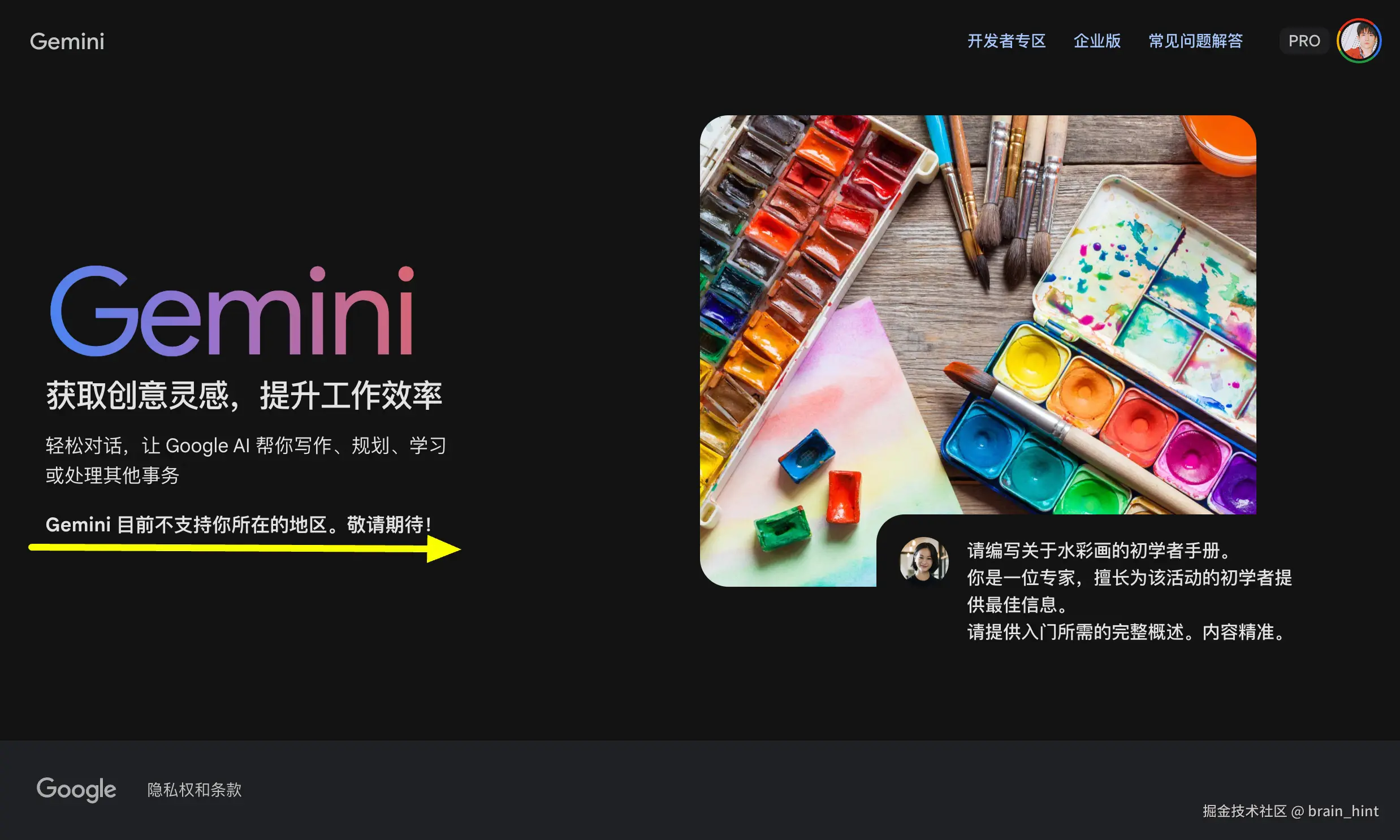 brain_hint于2025-12-04 11:09发布的图片