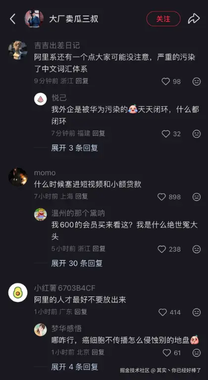 其实丶你已经好棒了于2025-11-04 09:07发布的图片