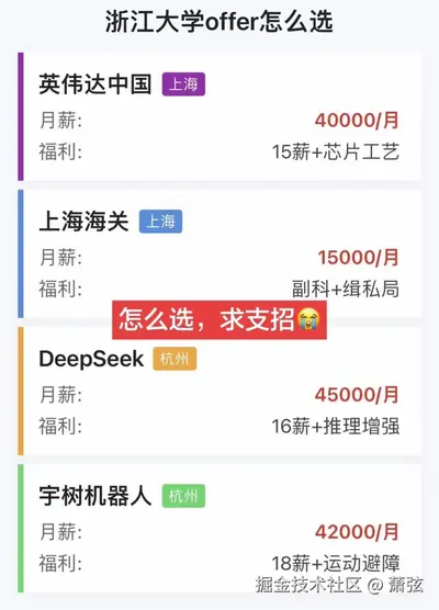 萧弦于2026-05-20 08:58发布的图片