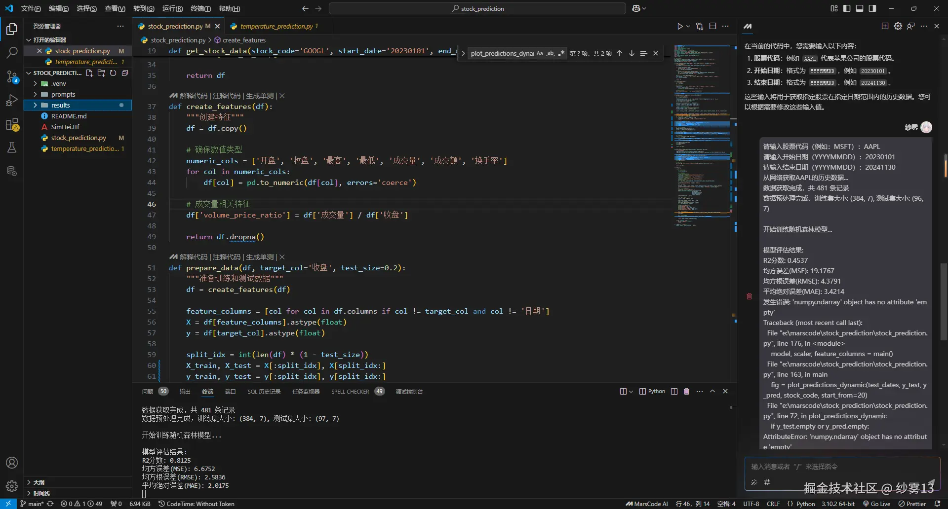 纱雾13于2025-01-16 16:35发布的图片