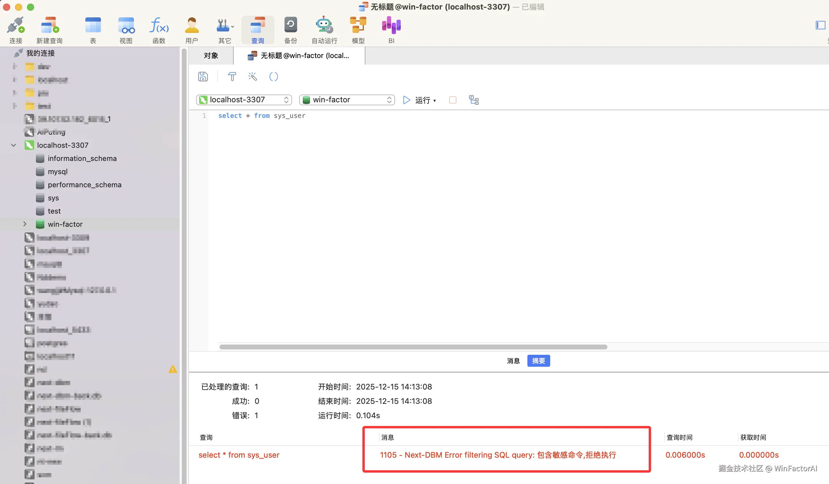 WinFactorAI于2025-12-19 09:48发布的图片