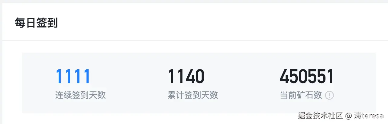 涛teresa于2025-08-15 11:17发布的图片