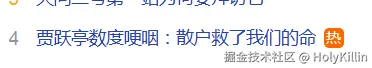 HolyKillin于2025-06-03 15:09发布的图片