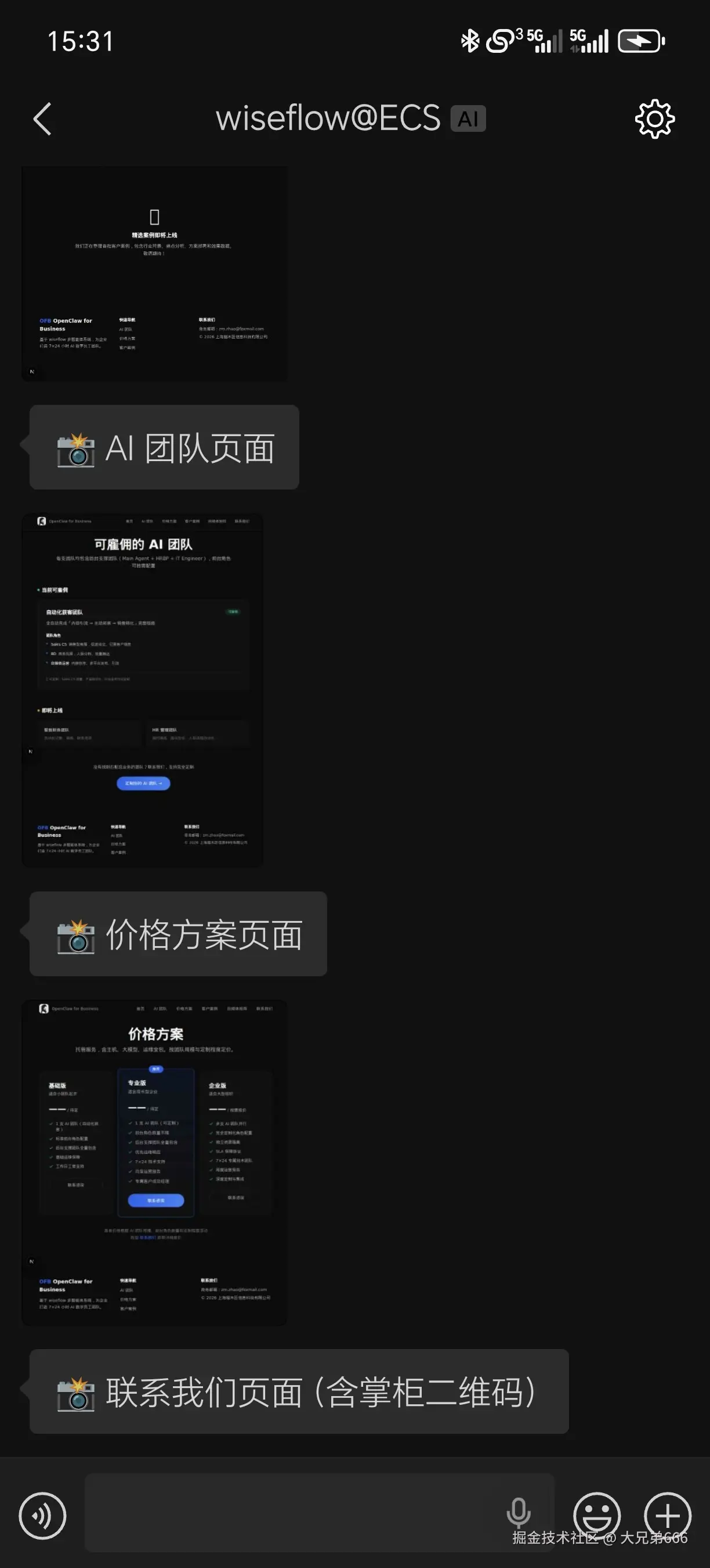 大兄弟666于2026-04-30 15:50发布的图片