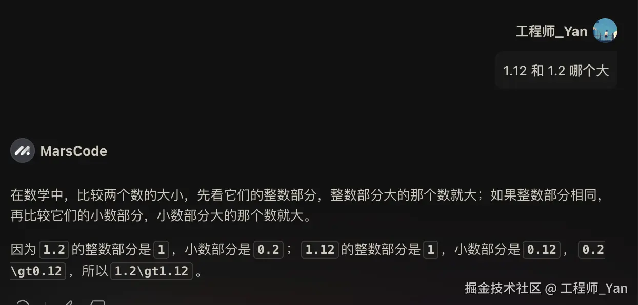 工程师_Yan于2024-08-12 09:16发布的图片