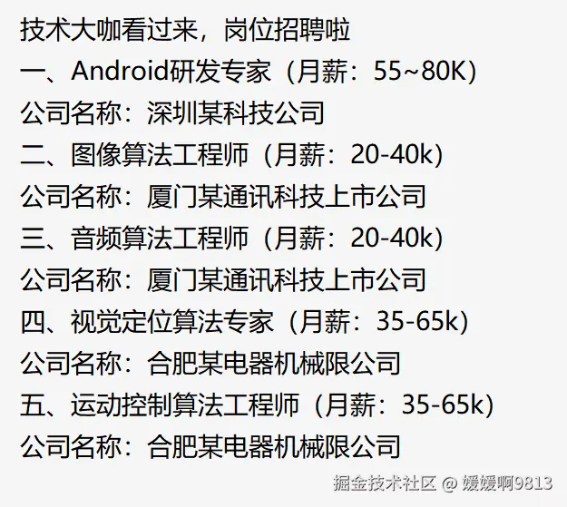 媛媛啊9813于2025-06-09 18:06发布的图片