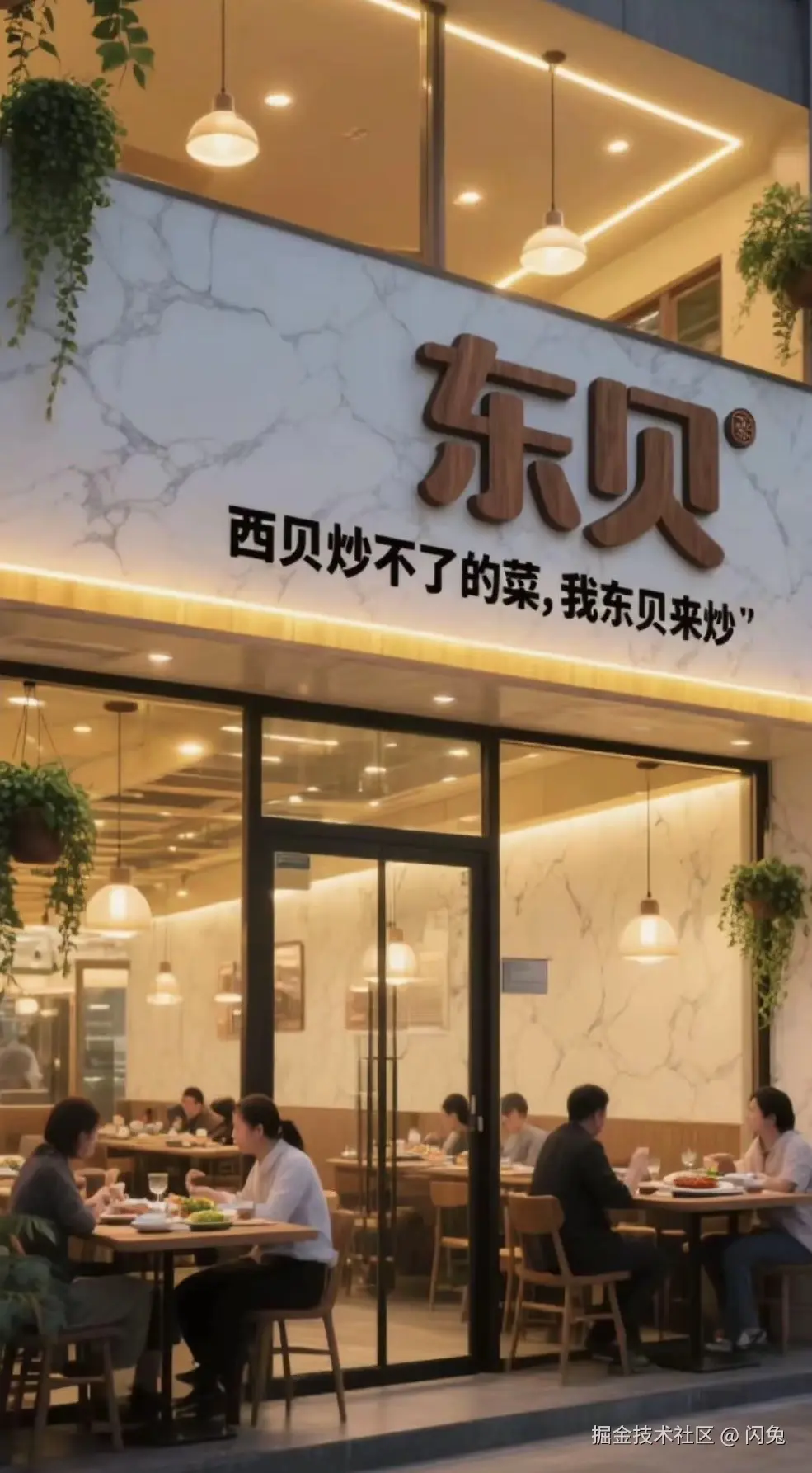 闪兔于2025-09-23 09:06发布的图片