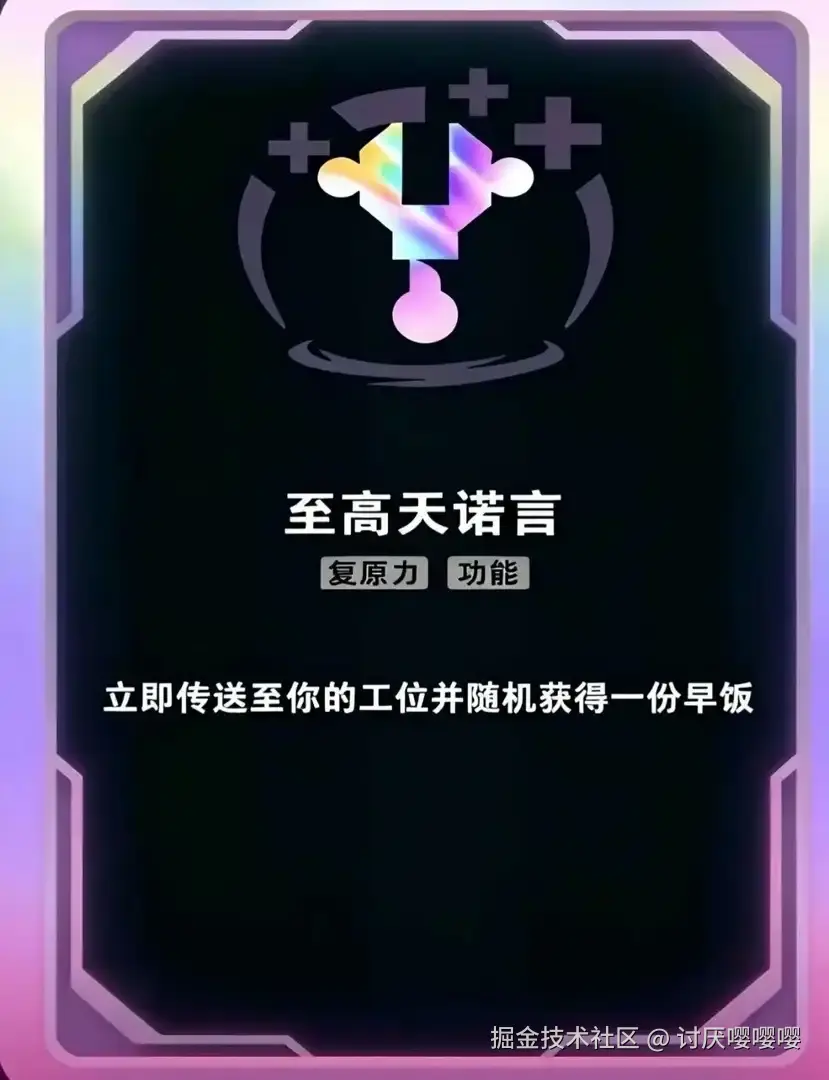 讨厌嘤嘤嘤于2025-12-15 10:59发布的图片