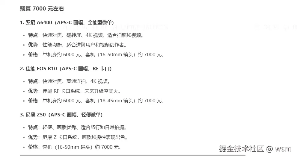 wsm于2025-02-10 17:13发布的图片