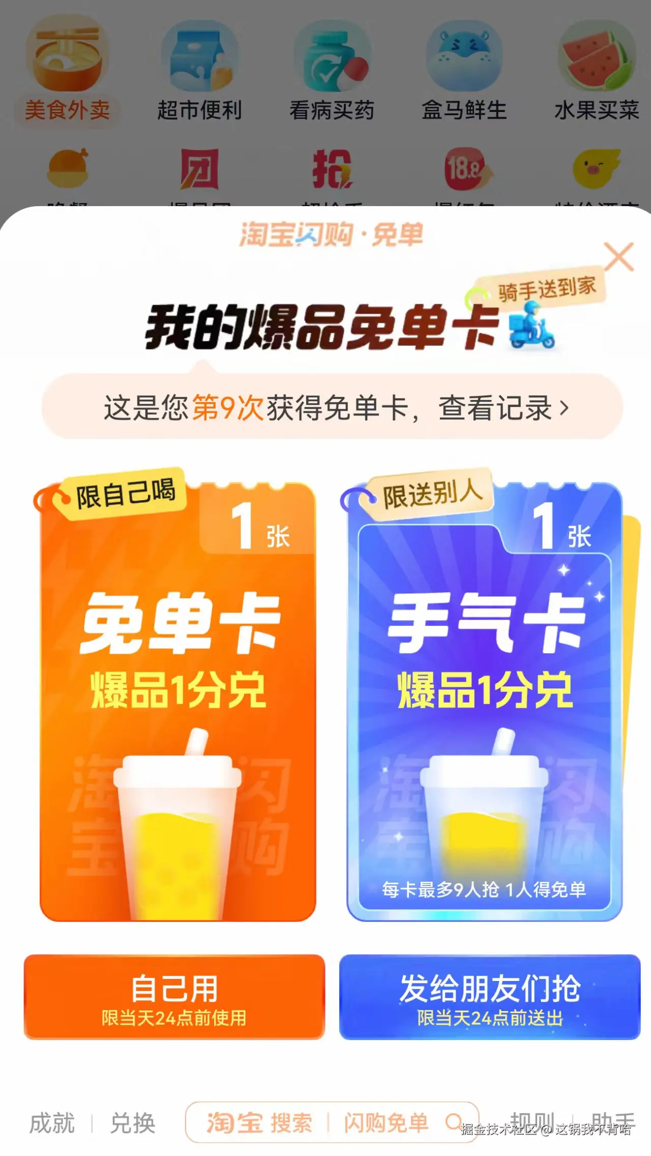 这锅我不背哈于2025-09-01 17:16发布的图片