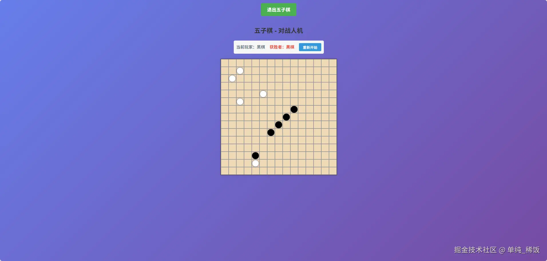 单纯_稀饭于2026-03-31 21:48发布的图片