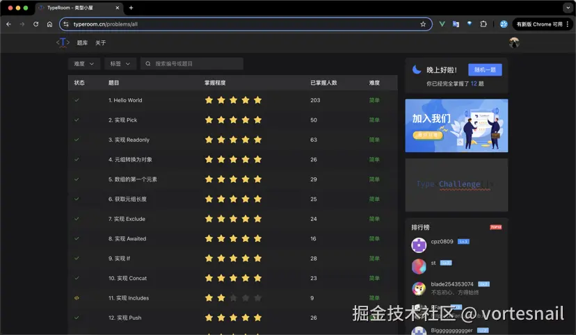 vortesnail于2024-11-20 08:17发布的图片