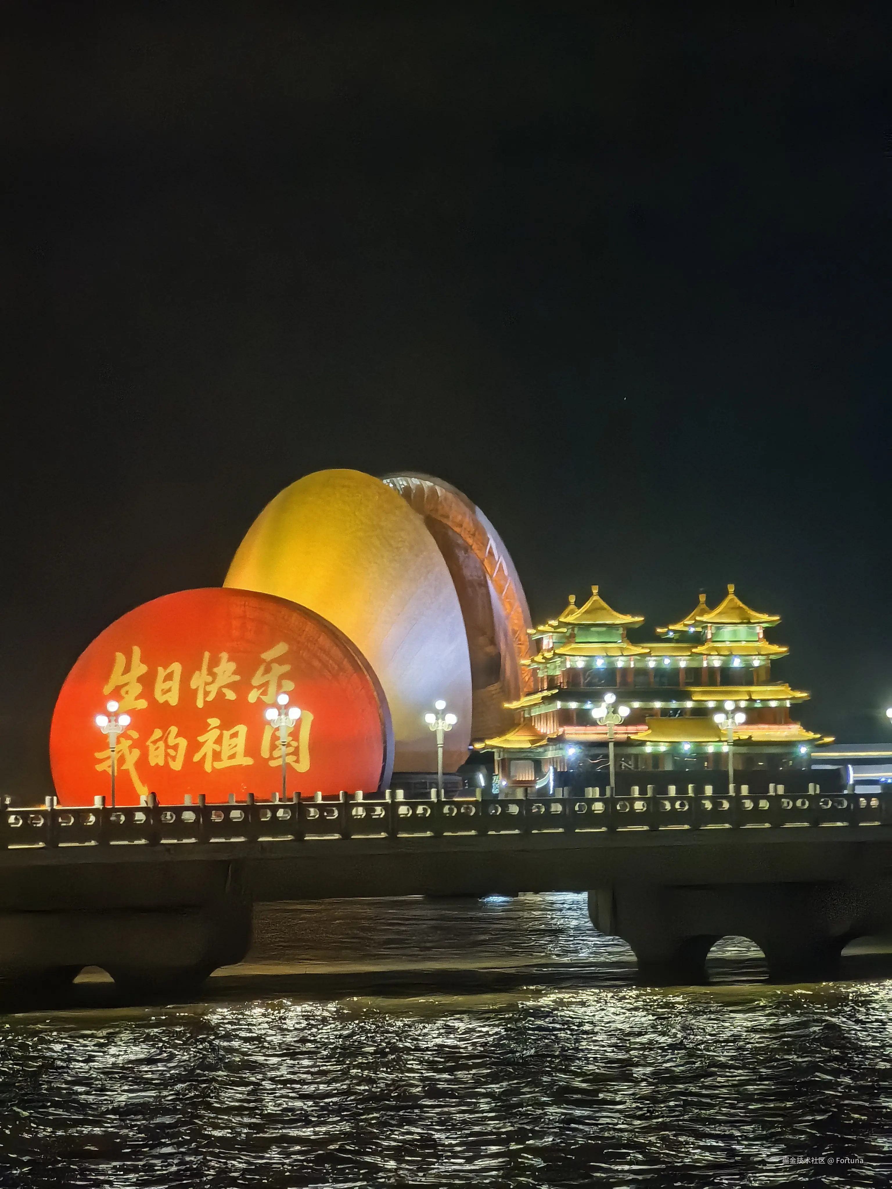 Fortuna_于2025-09-29 23:42发布的图片