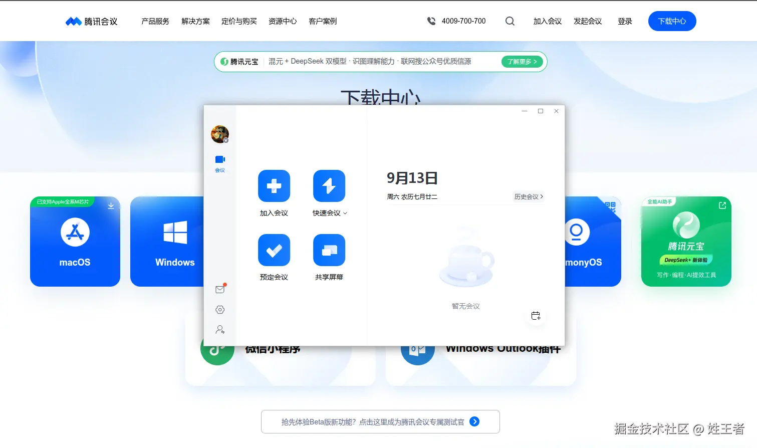姓王者于2025-09-13 17:54发布的图片